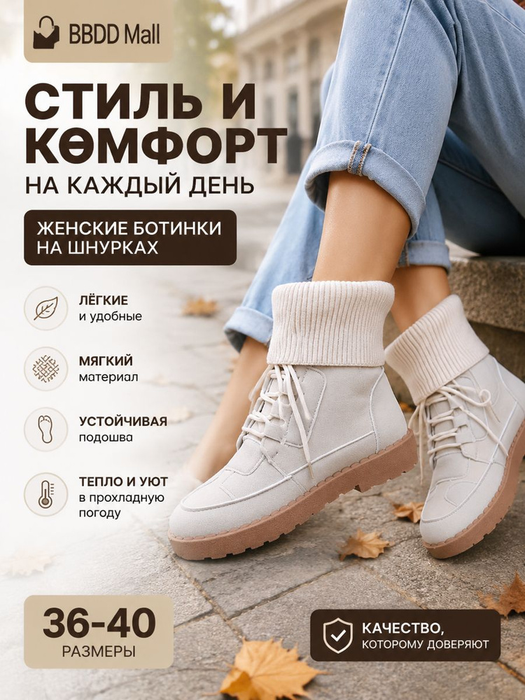 Ботинки #1