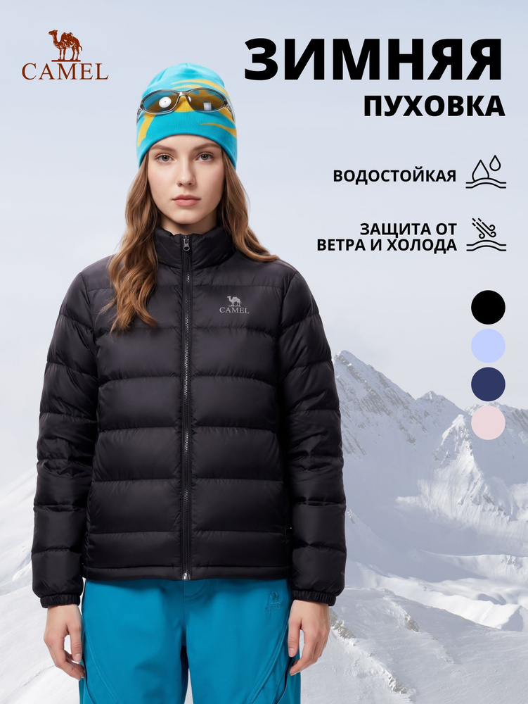 Пуховик CAMEL #1