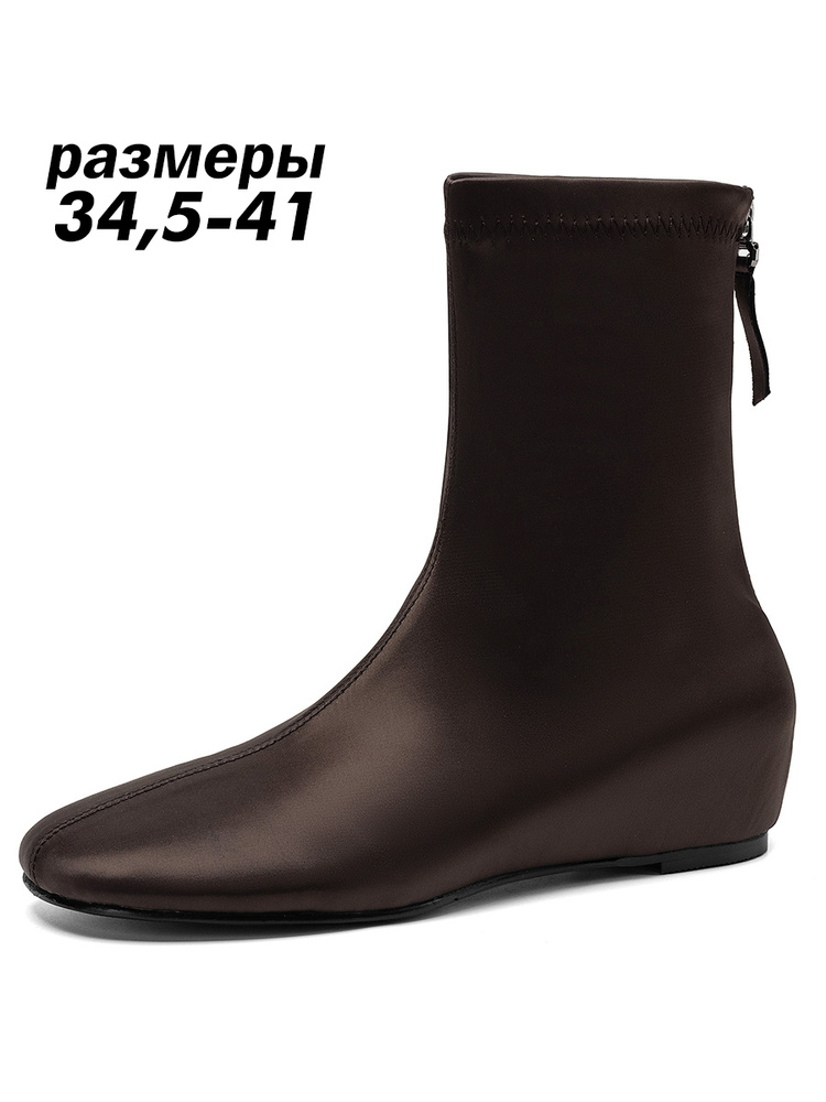Ботинки JINTRENDY #1