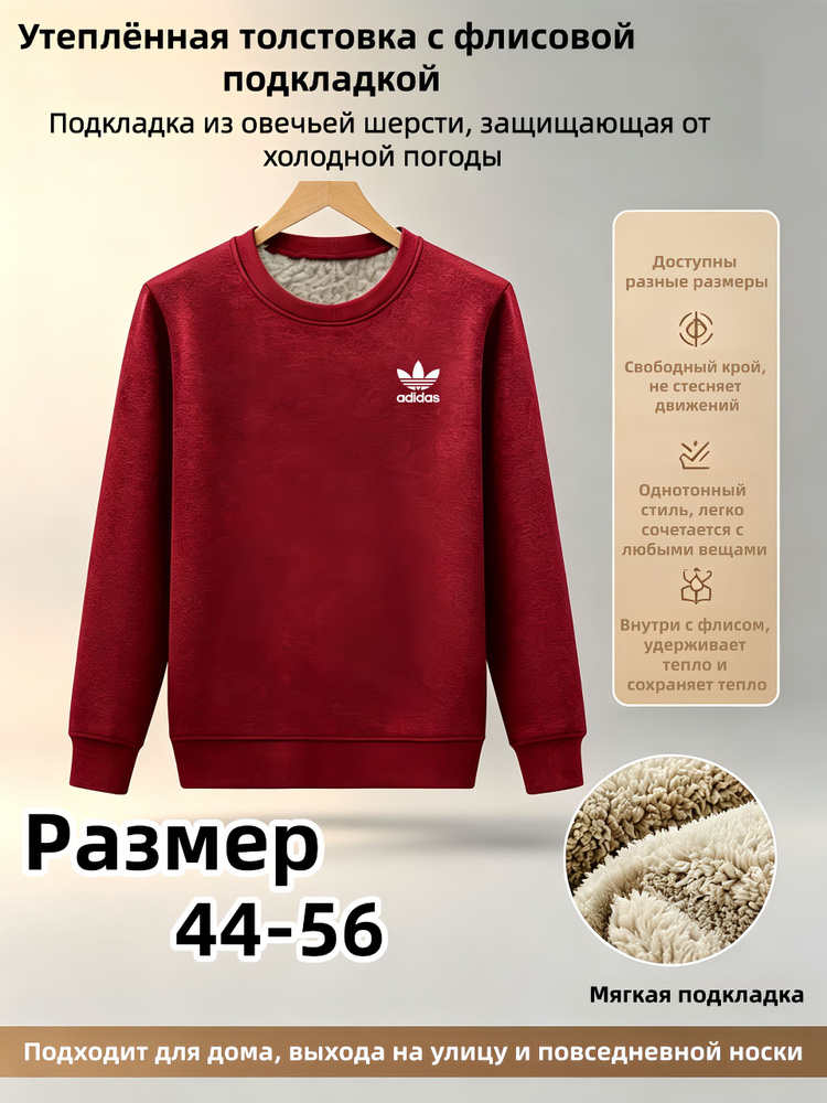 Джемпер #1
