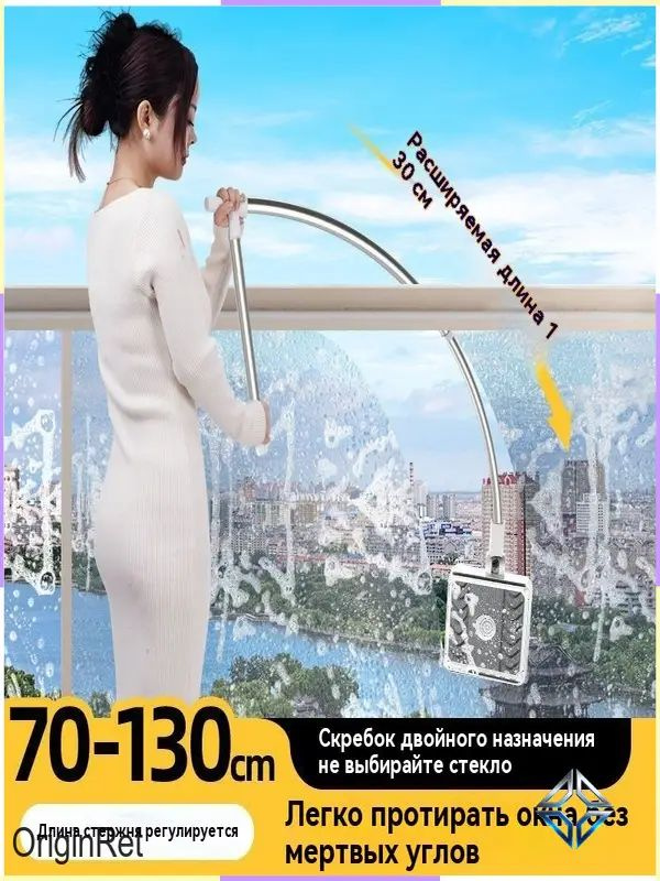 Стеклоочиститель #1