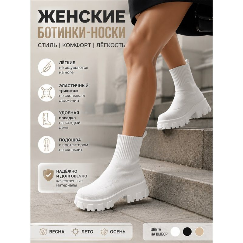 Ботинки #1