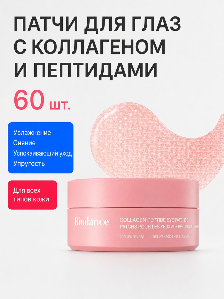 Патчи #1