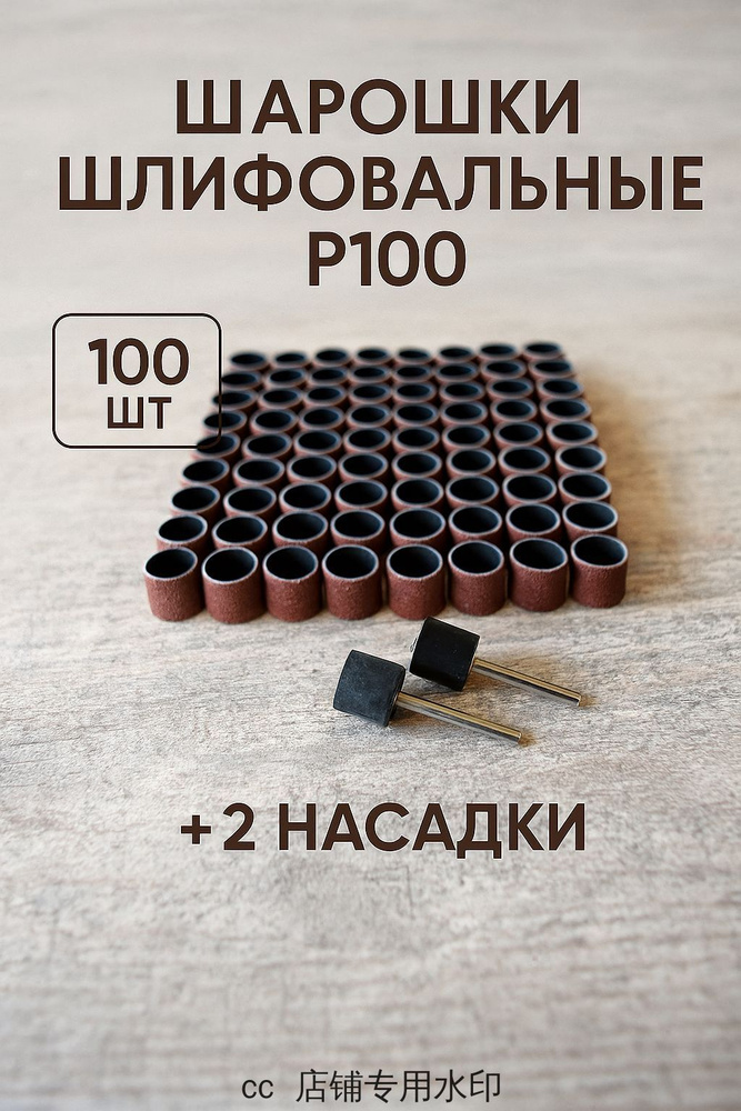 Фреза #1
