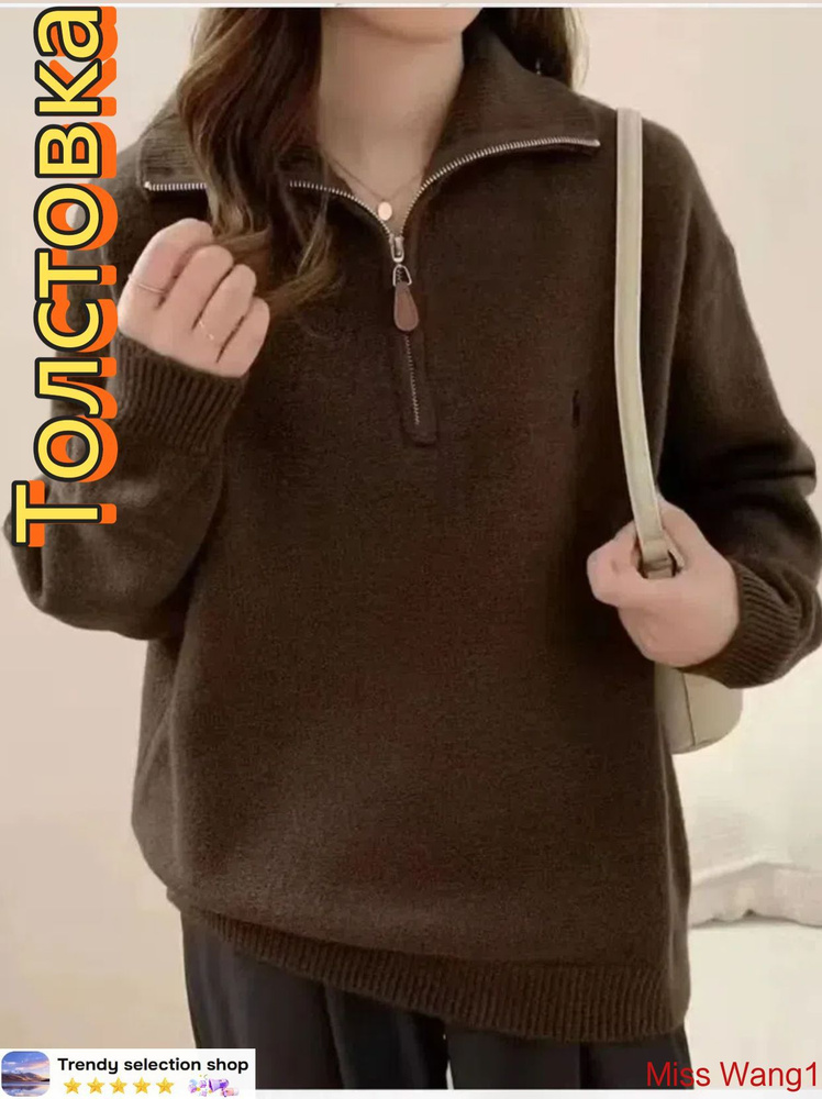 Толстовка #1