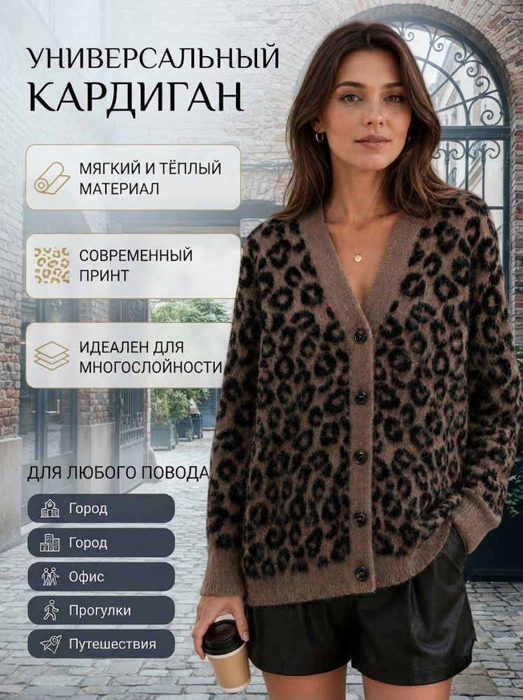 Свитер #1