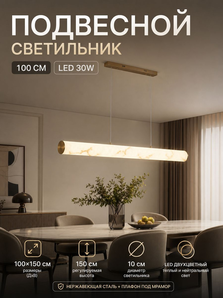 Люстра, 30 Вт #1