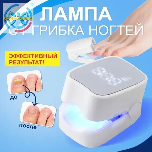 Фототерапия #1