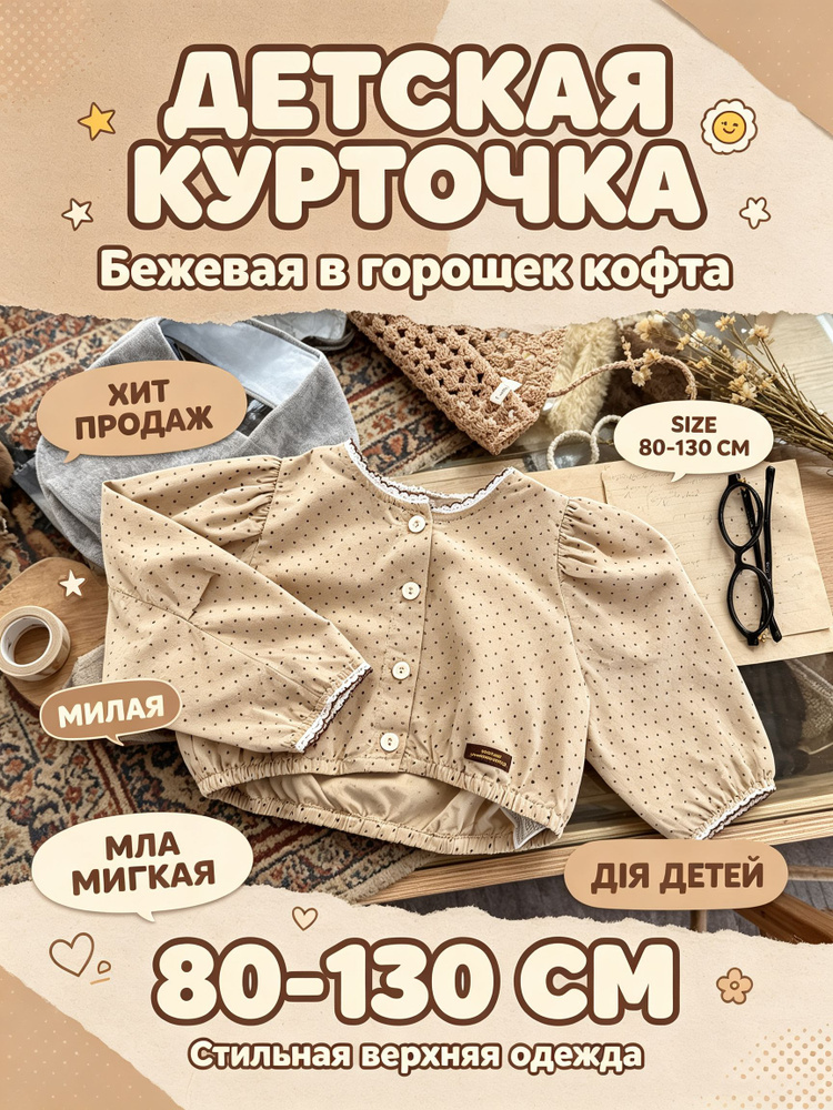 Лонгслив 1 шт #1