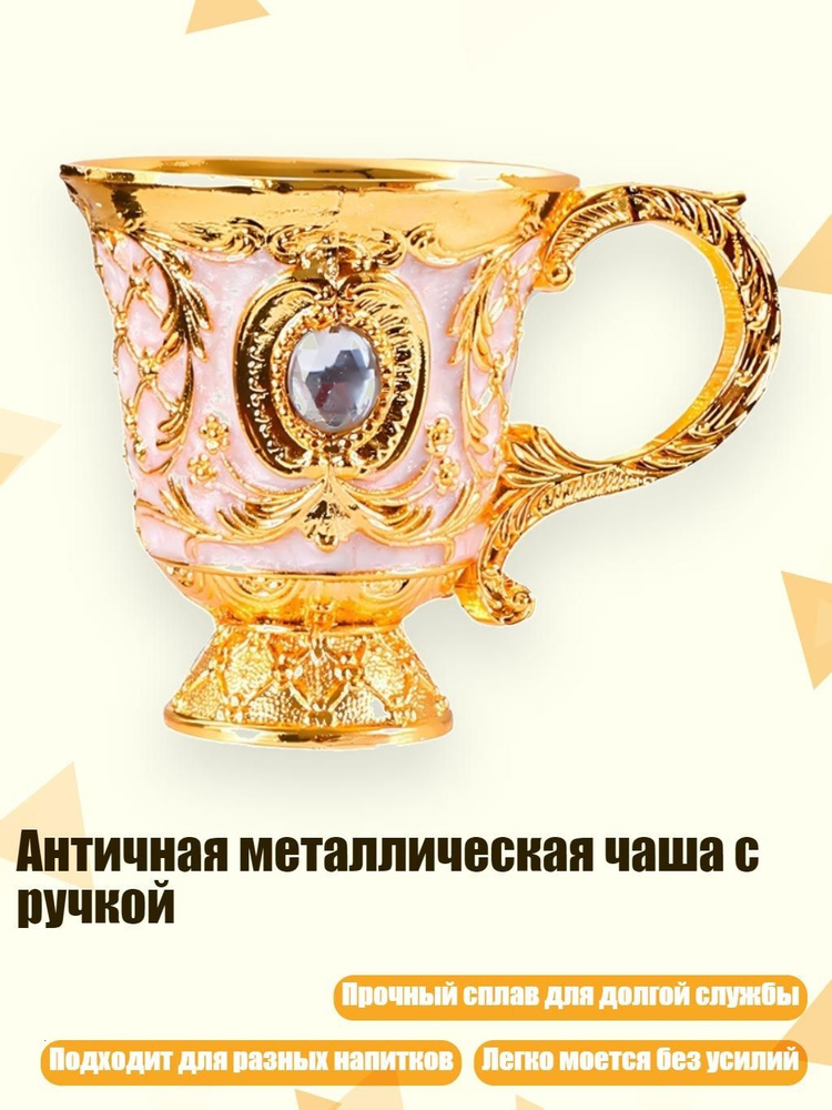Стопка #1