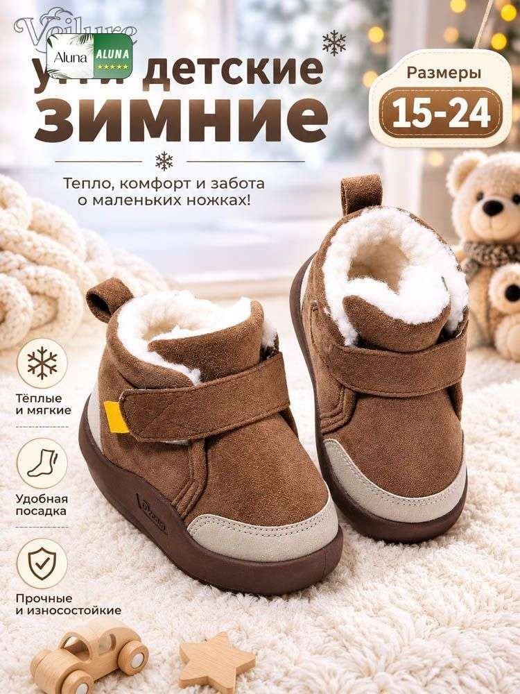 Ботинки #1