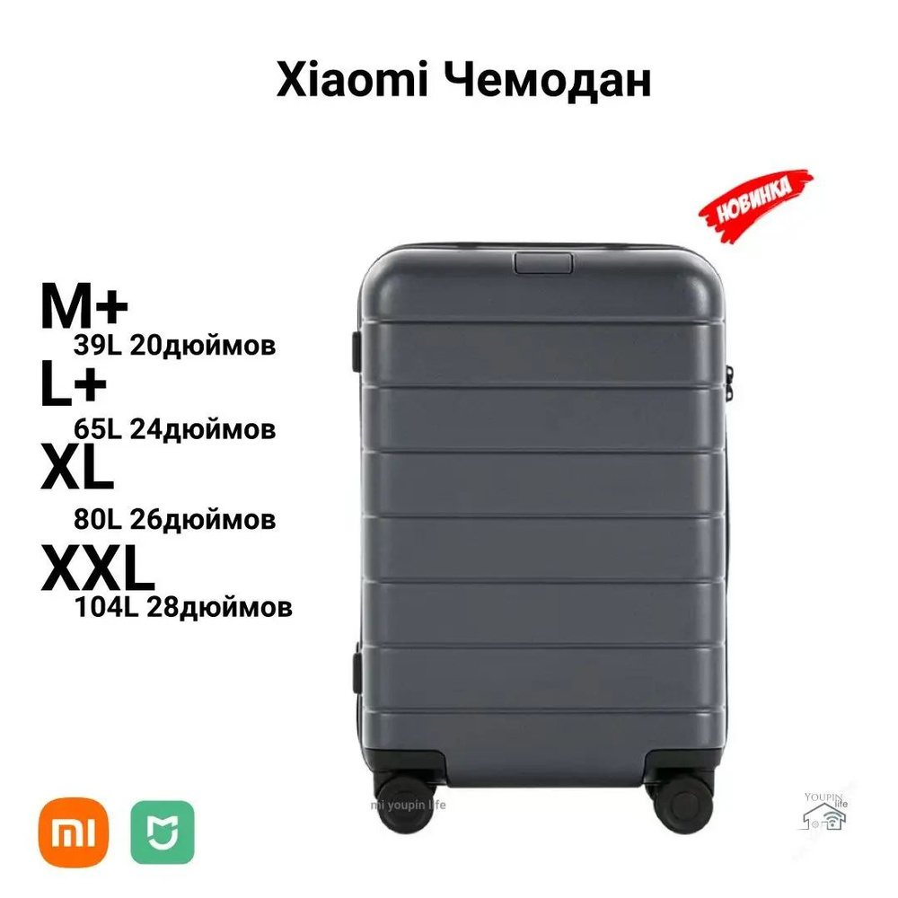 Чемодан 104 л #1