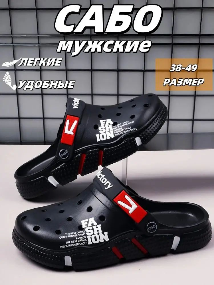 Сабо MLX #1