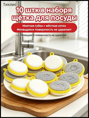 Тряпка #1