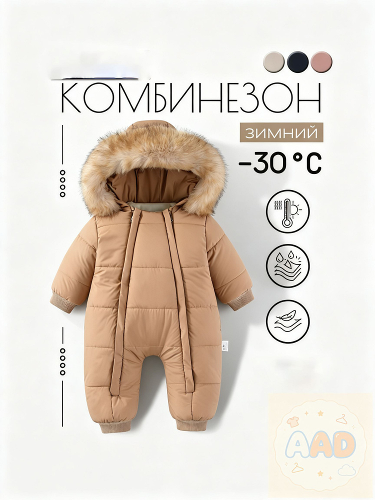 Ползунки #1
