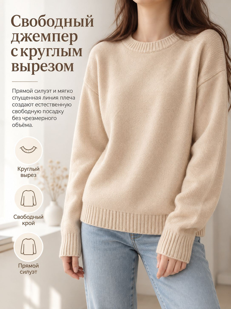 Свитер #1