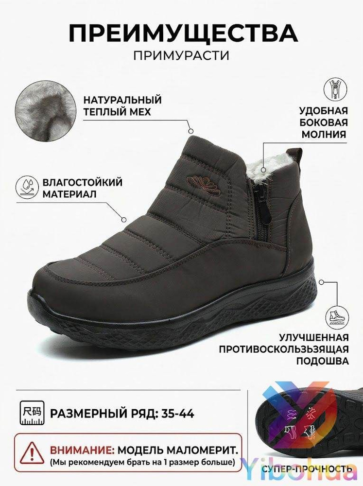 Ботинки #1