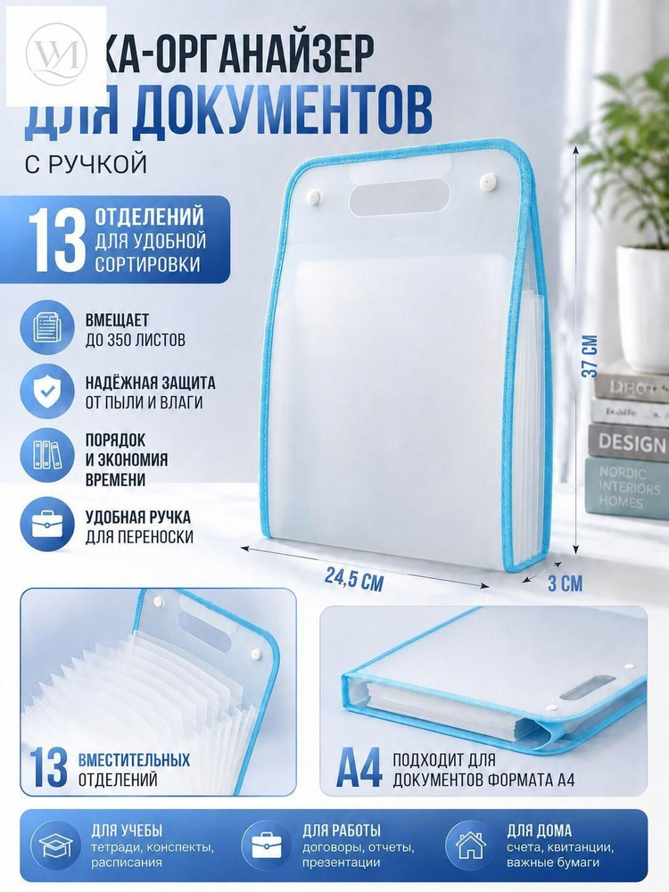  Папка, 1 шт. #1