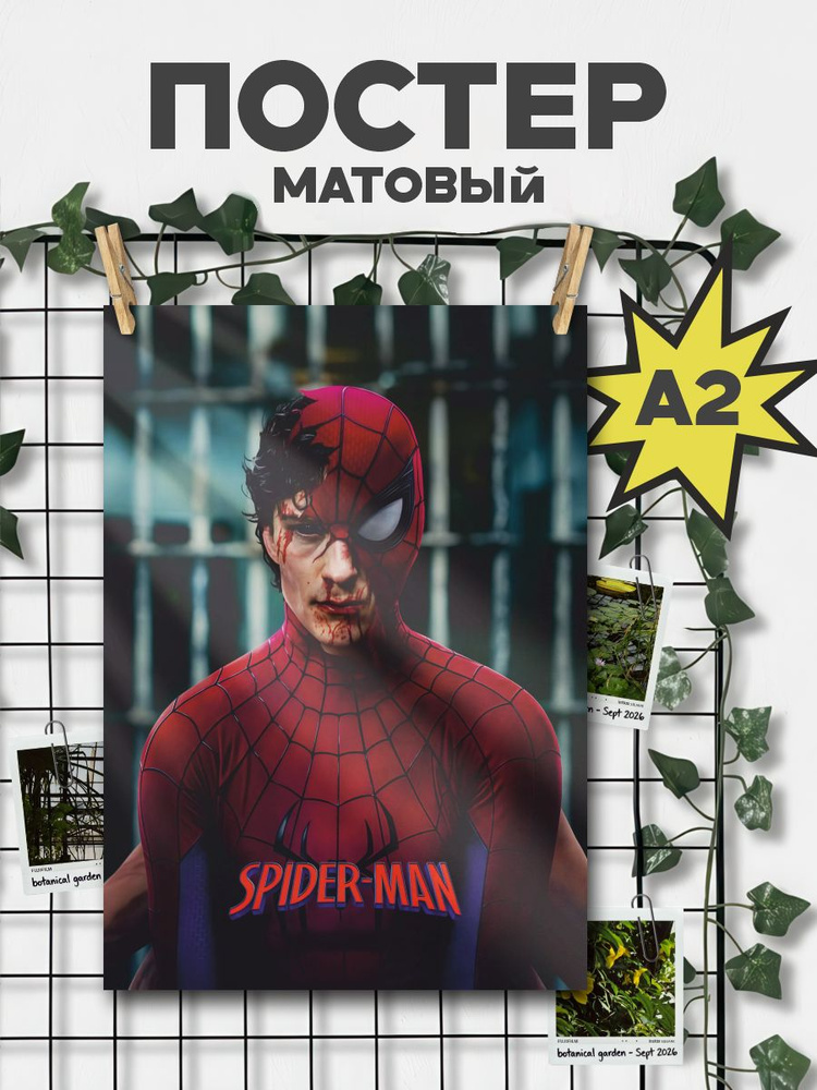 ChilArt Постер #1