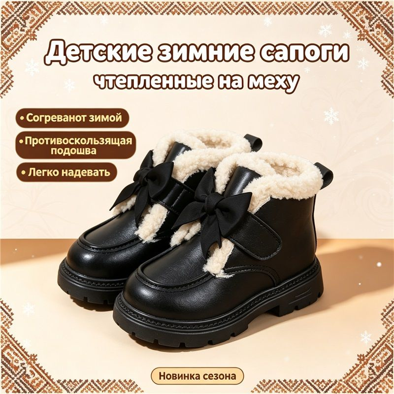 Ботинки #1
