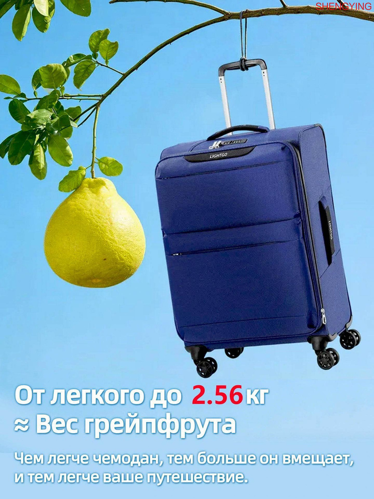 Чемодан 77 см #1