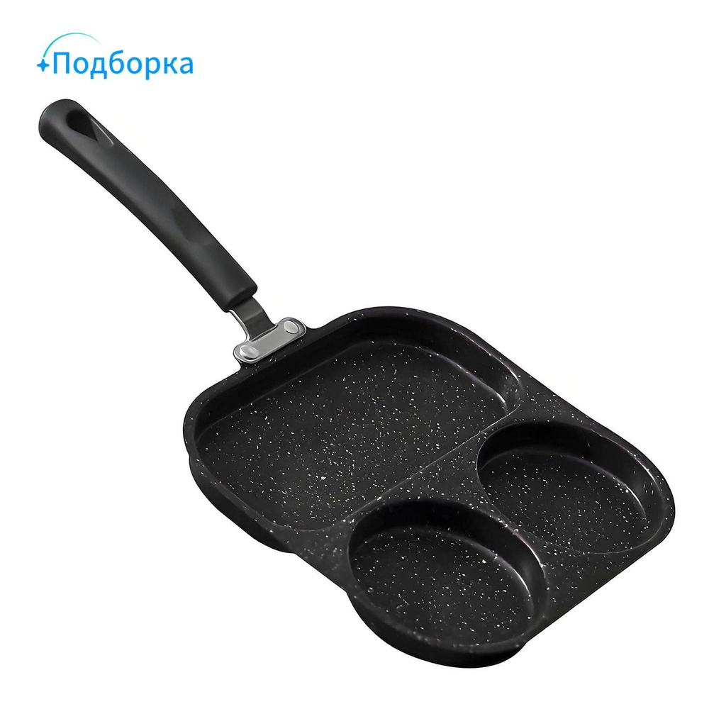 Сотейник #1