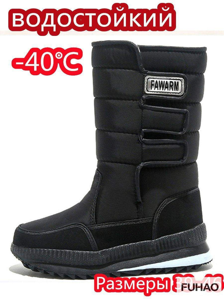Дутики #1