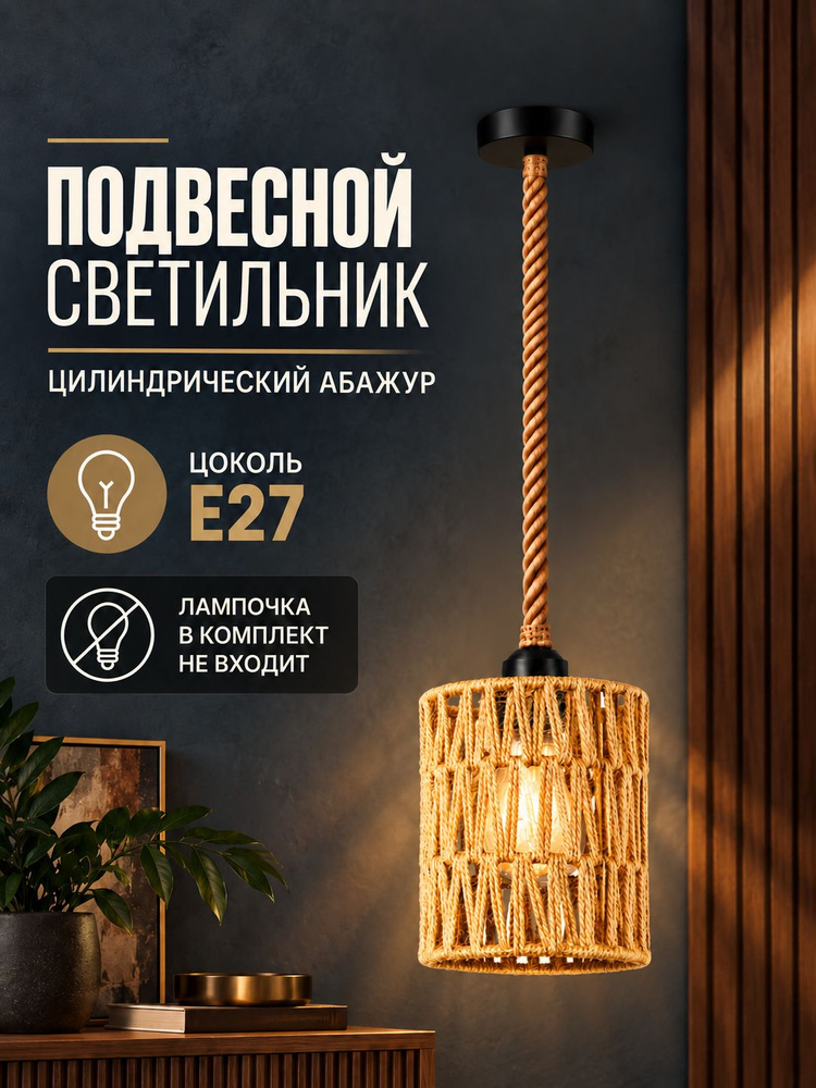 Люстра, E27, 40 Вт #1