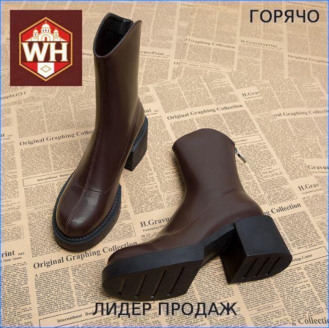 Ботинки #1