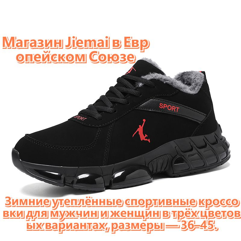 Кеды #1