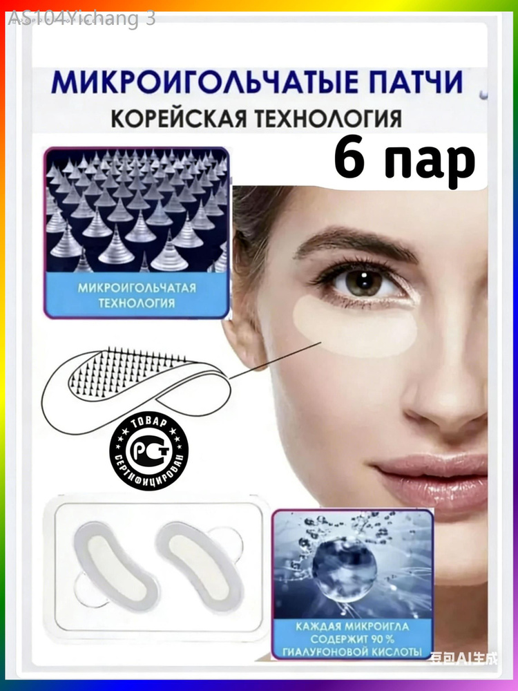 Патчи #1