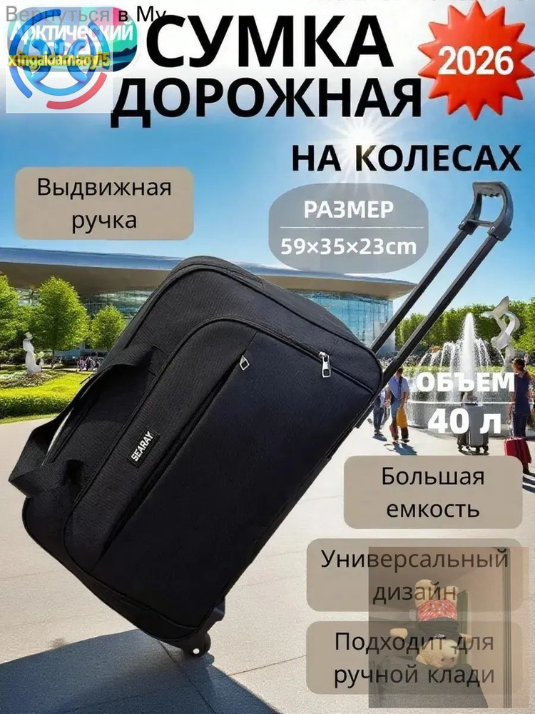 Чемодан #1