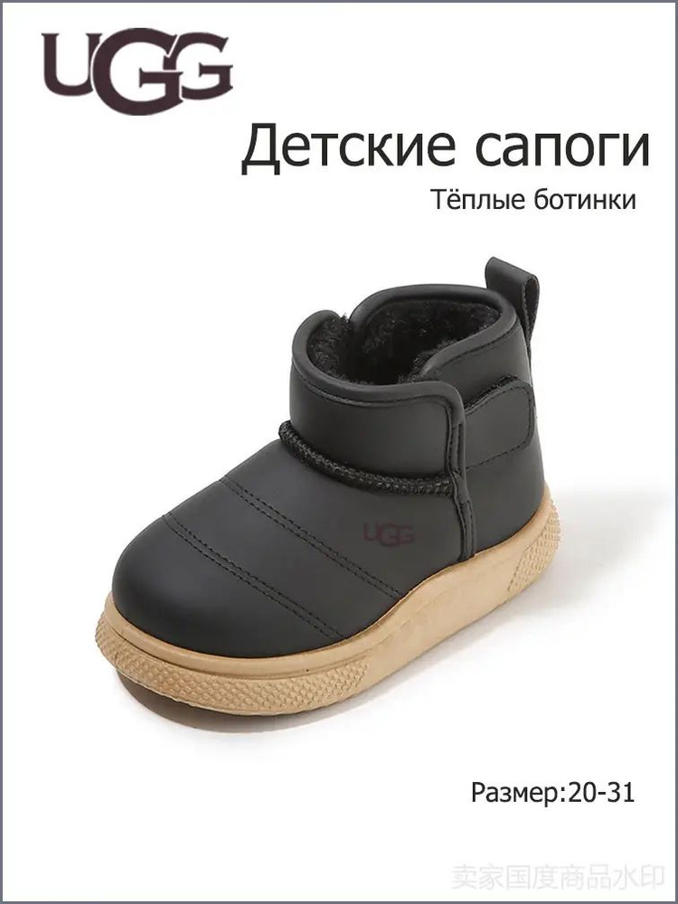 Угги UGG UGG #1