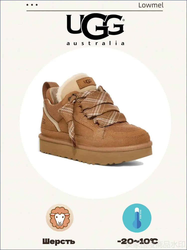 Угги UGG Man Lowmel #1