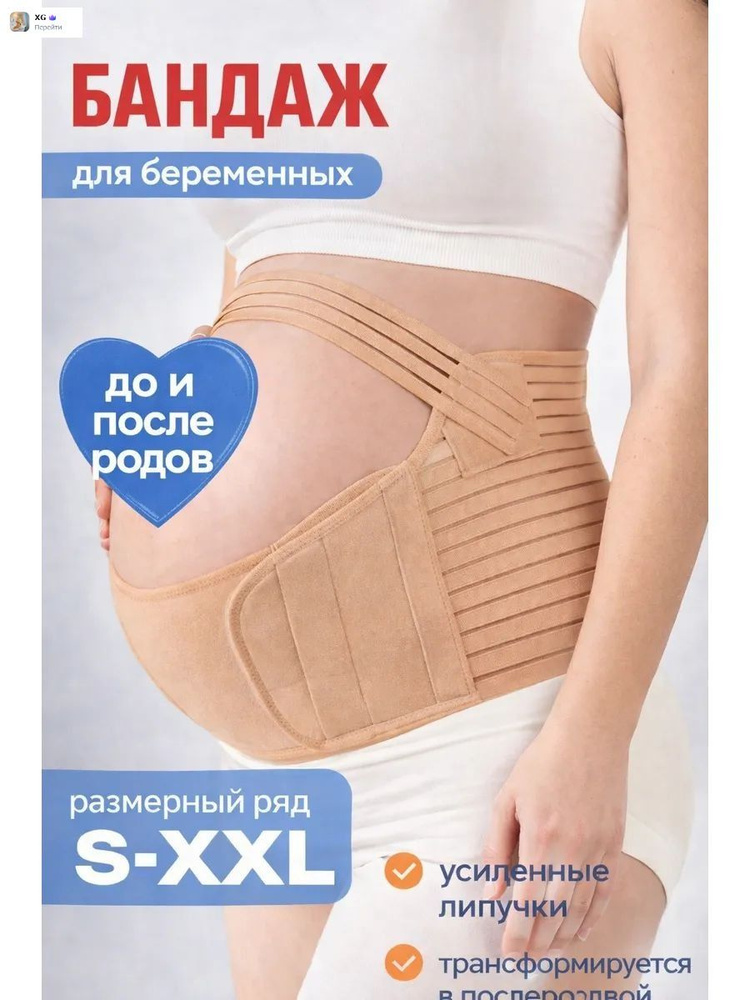 Корсет #1