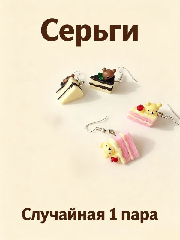 Серьги кольца #1