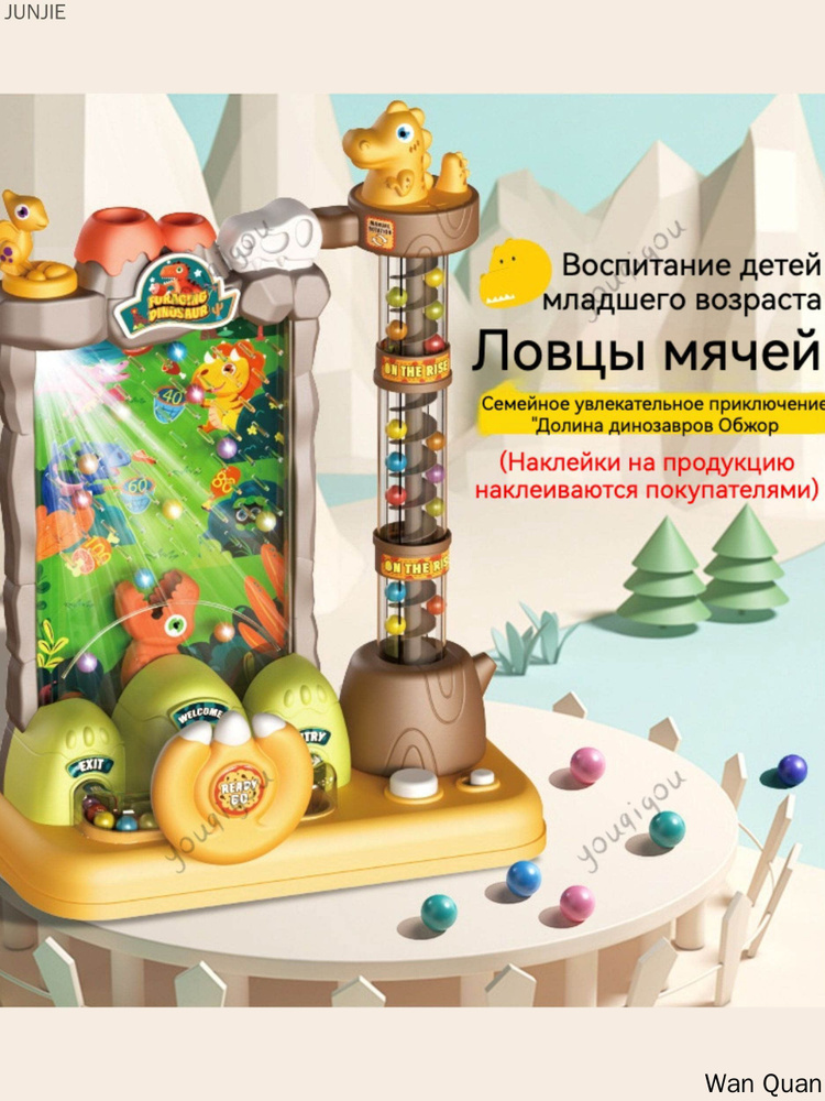 Настольная игра #1