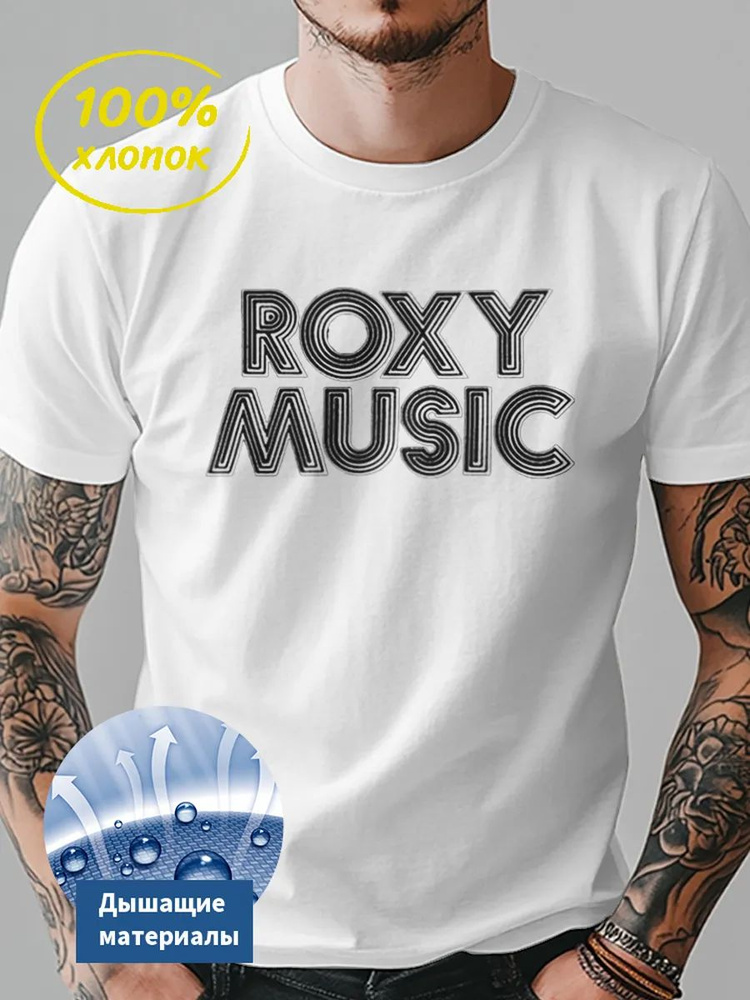 Футболка #1