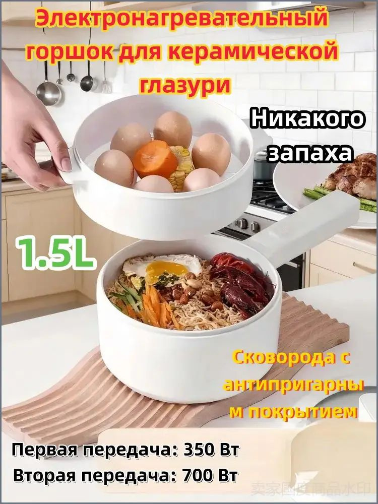 Мультиварка JM-C20 #1