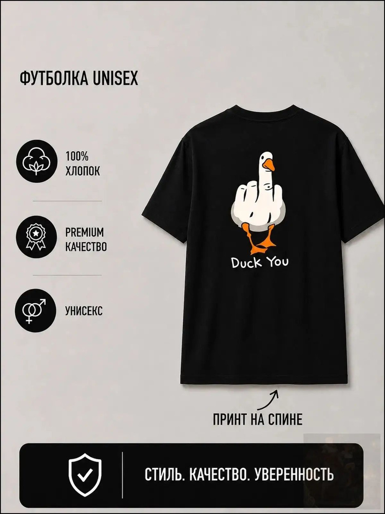 Футболка #1