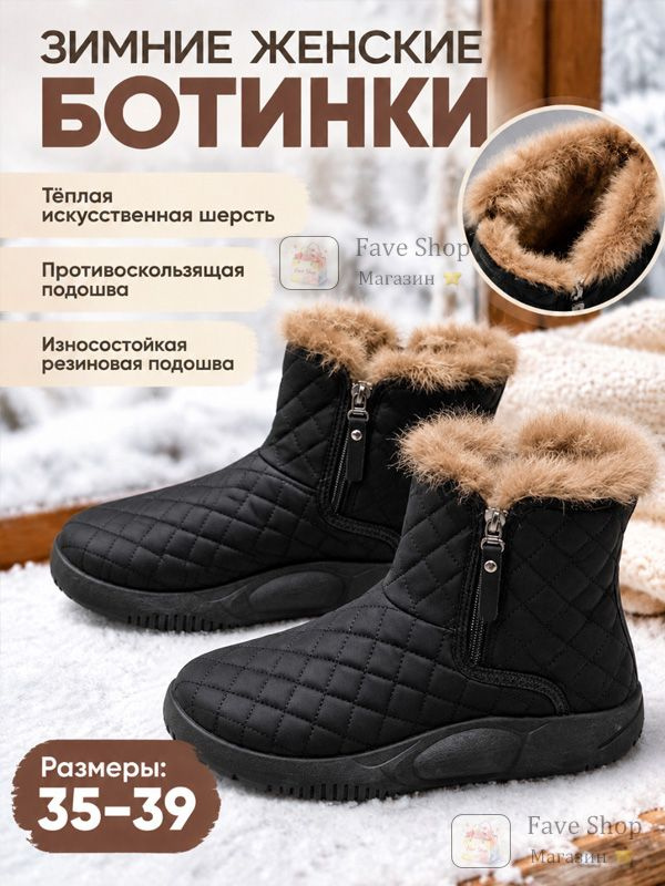 Ботильоны #1
