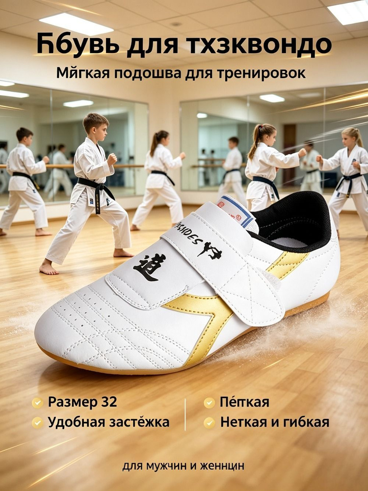 Боксерки #1