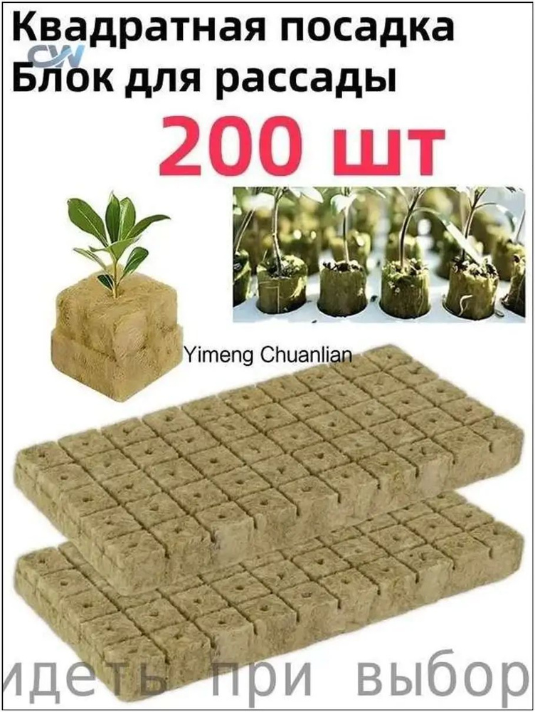 Торф #1