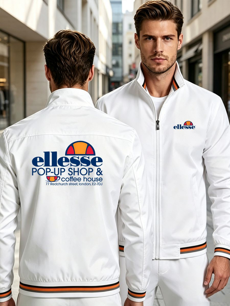 Куртка Ellesse #1
