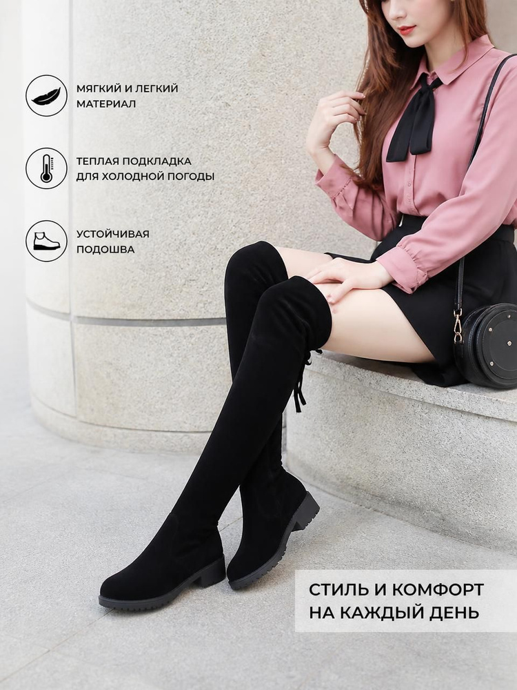 Сапоги XIAODINGZI #1