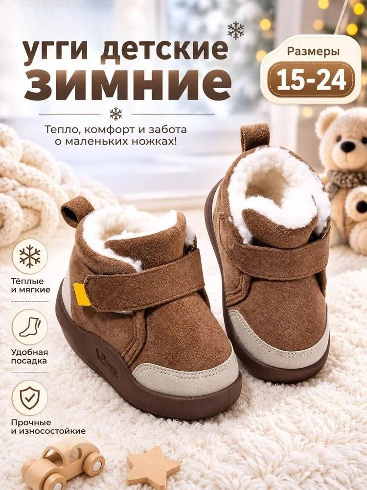 Ботинки #1