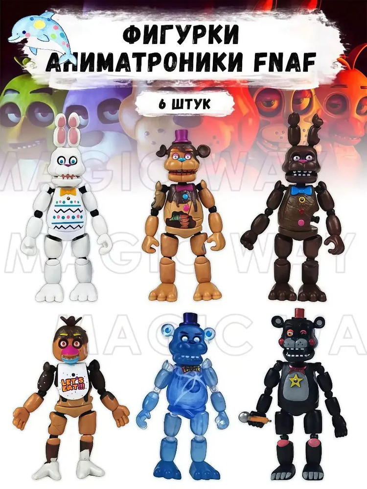 Фигурка #1