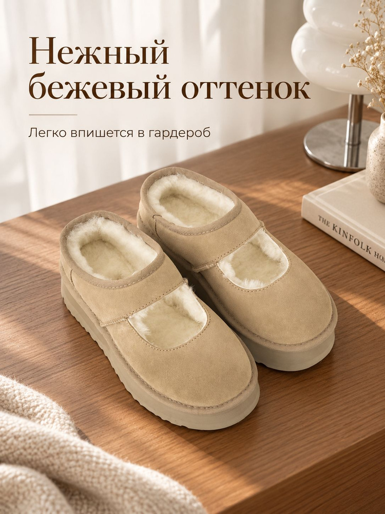 Угги UGG UGG #1