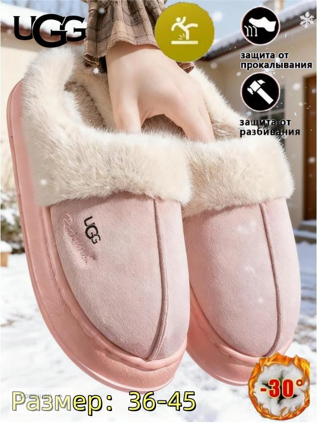 Тапочки UGG UGG #1