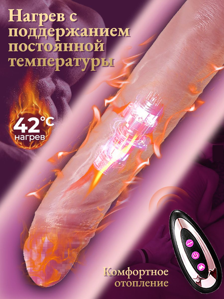 Фаллоимитатор, 24см #1